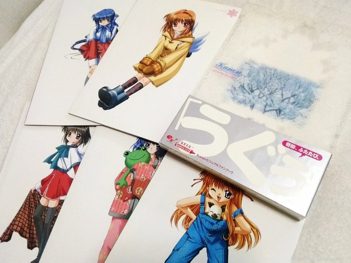 PCゲーム「Kanon」は今日で発売から21年(1999年6月4日発売)となります