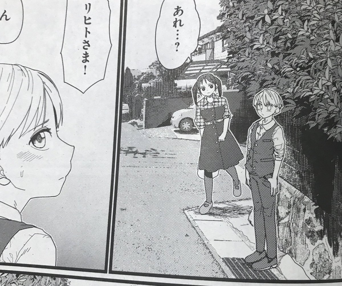 明日?はフラッパーーの発売日です。
「僕の妻は感情がない」の11話をのせていただいています。ミーナちゃんをパワーアップさせるカタログを2人で読んだりするお話です。お気に入りのコマをどうぞ 
