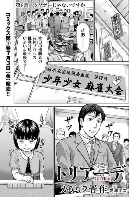 カミムラ晋作さん の人気ツイート 2 Whotwi グラフィカルtwitter分析 カミムラ晋作さん の人気ツイート 2 Whotwi グラフィカルtwitter分析