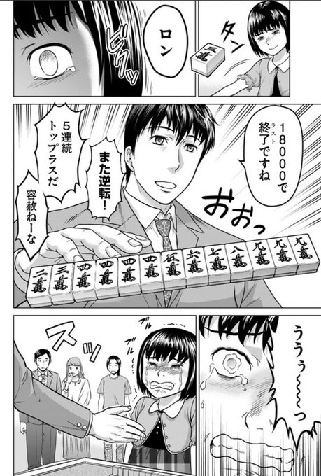 カミムラ晋作さん の人気ツイート 2 Whotwi グラフィカルtwitter分析 カミムラ晋作さん の人気ツイート 2 Whotwi グラフィカルtwitter分析