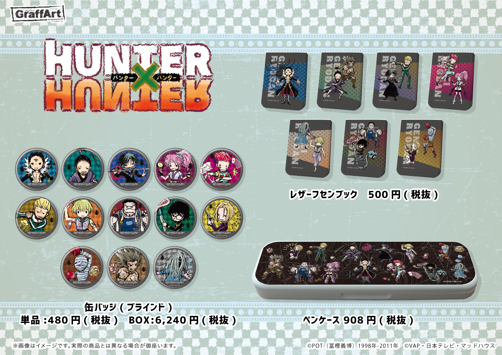 eeo Store online (イーオストアオンライン) on X: eeo Store online (イーオストアオンライン) on X: