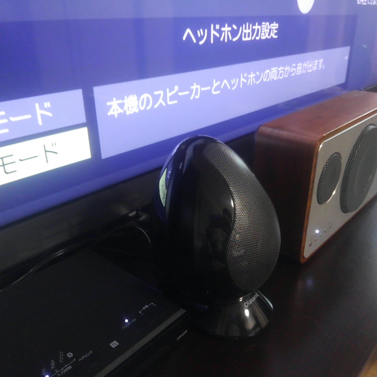 Olasonic (オラソニック) (@Olasonic_jp) / X Olasonic (オラソニック) (@Olasonic_jp) / X