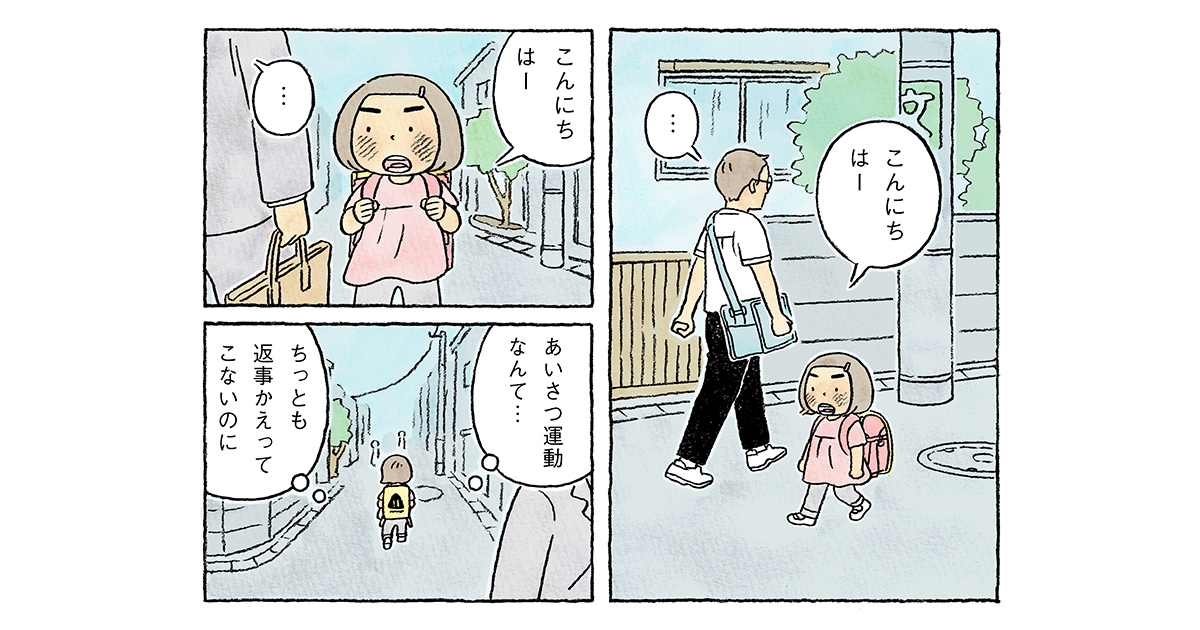 CHANTOwebさんでの連載「#ちーちゃん」、公開されています。お兄ちゃん優しい…!!マンガで設定を変えてしまってすみません。。今回も素敵なエピソードをありがとうございました。

第43話「ちっとも返事かえってこないけど」|ながしまひろみ https://t.co/QJo6tKw1Yh
@CHANTO_magazine 