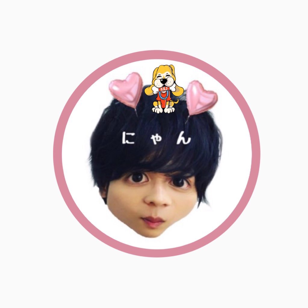 に ゃ ん Twitterissa Max Is On The Jun S Head 新しいプロフィール画像 志尊淳 志尊の自粛部屋 マックスt マックスと一緒 にゃんの模写