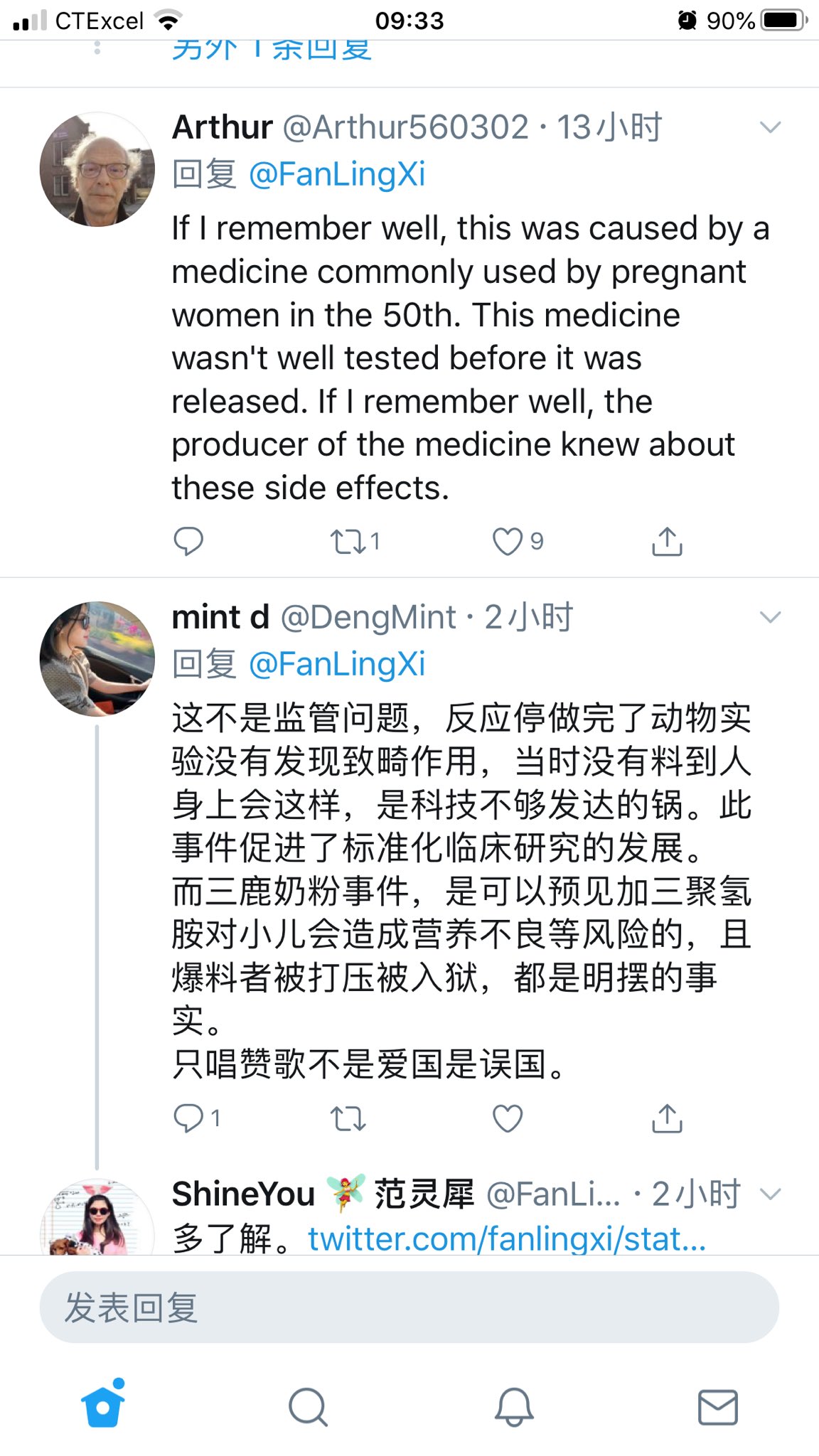 ট ইট র Chao Gu Dengmint Fanlingxi 看看你上面的回复 这么基本的英语 看得懂吧 另外 说说外国的坏事就成误国的赞歌了 那一帮外国狗比不惜造谣也要天天在中国的官方账号下骂中国 还没把他们自己国家唱灭国呢 死不死啊他们 T Co Cedplktl8i