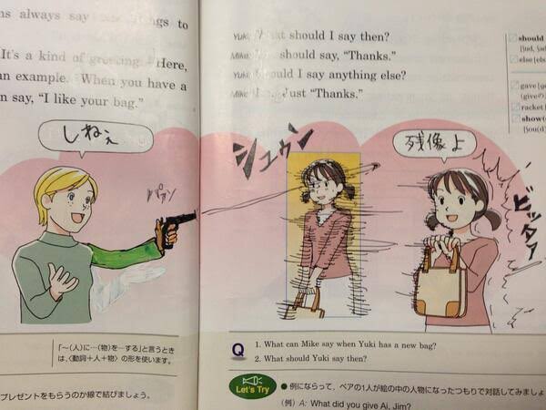 とらうとさぁもん on X: "@lizard_439045 英語の教科書の落書きって大抵面白いですよね https://t.co/kcmDUOHuJp" / X