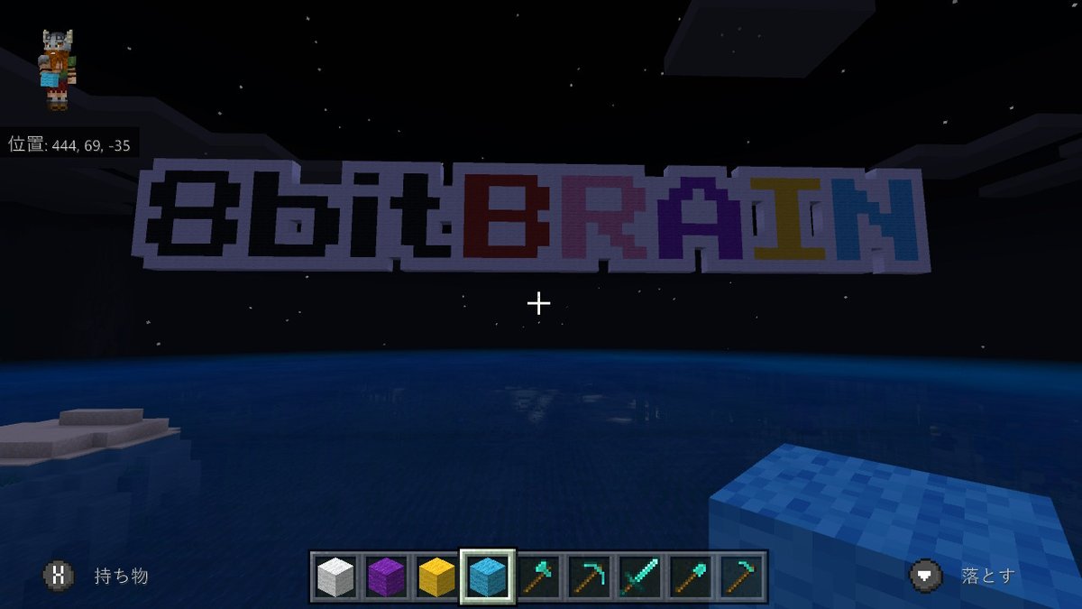 ポチとミケ 8bitbrainのロゴをくうちゅうに ハチブレ 8bitbrain メジャーデビュー Minecraft マイクラ マインクラフト Nintendoswitch ポチとミケ 8bitbrainのロゴをくうちゅうに ハチブレ 8bitbrain メジャーデビュー Minecraft マイクラ マインクラフト Nintendoswitch