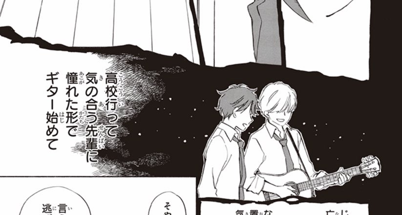 浅野りん であいもん11巻５月1日発売 巴の初登場は2話目 和は 先輩 としか言わなかったので 名前が会話にやっと出たのは31話目でした