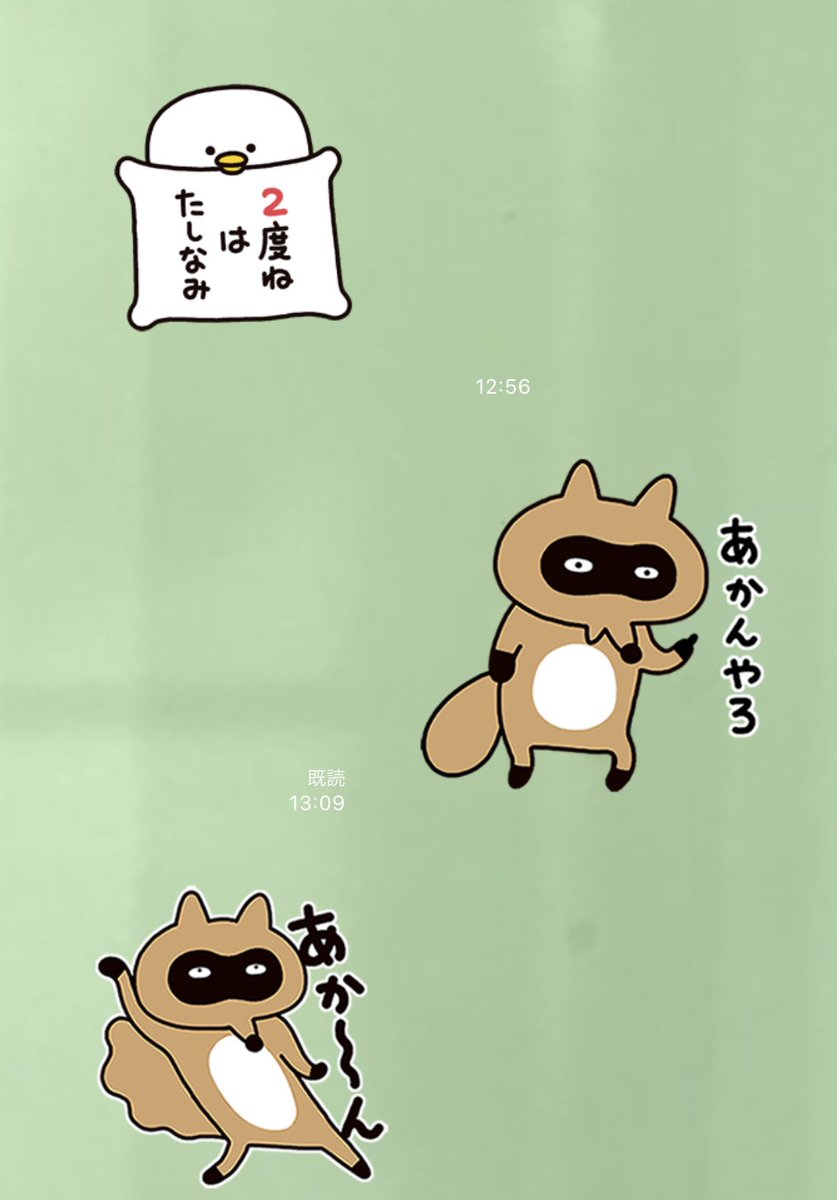 https://t.co/fgmzMTXXAd

早速買って使っている

鼻が取れてるのが特に好き
#コンドウアキ 