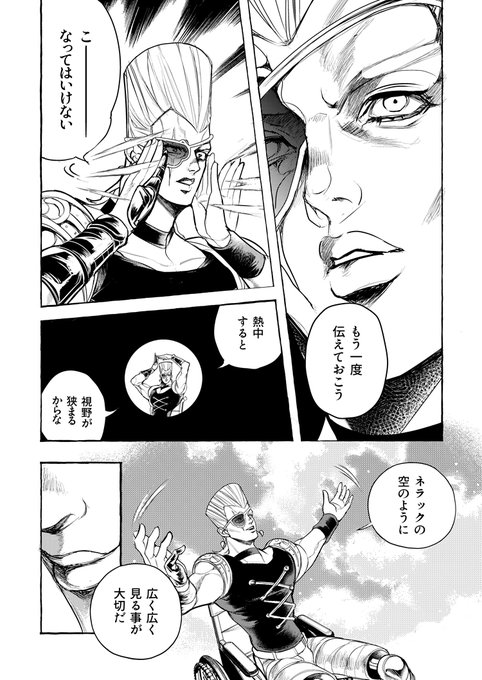 先人、恋を説く 