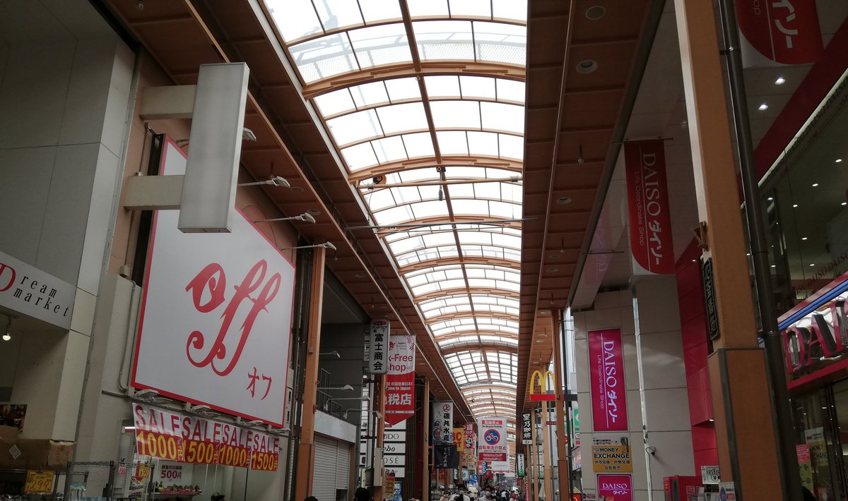 心斎橋筋北商店街 昨日から開店しております Off オフ オープニングセール中 可愛い厚底靴ピックアップしときます 独断 Daiso心斎橋店向かいです 南船場3丁目 心斎橋筋北商店街 しんきた アタガール Off オフ 靴 心斎橋筋北商店街 昨日から開店しております Off オフ オープニングセール中 可愛い厚底靴ピックアップしときます 独断 Daiso心斎橋店向かいです 南船場3丁目 心斎橋筋北商店街 しんきた アタガール Off オフ 靴