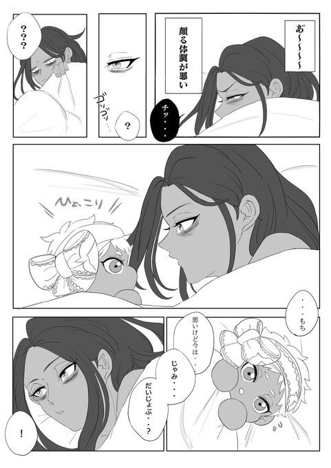 心配だったもちかりむくん 