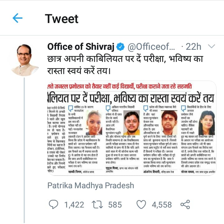 pratik_kush tweet picture