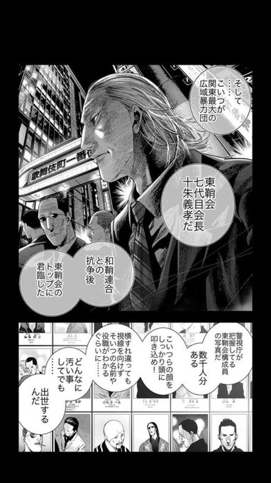 イイヅカケイタ Iizuka K さんのマンガ一覧 ツイコミ 仮 イイヅカケイタ Iizuka K さんのマンガ一覧 ツイコミ 仮