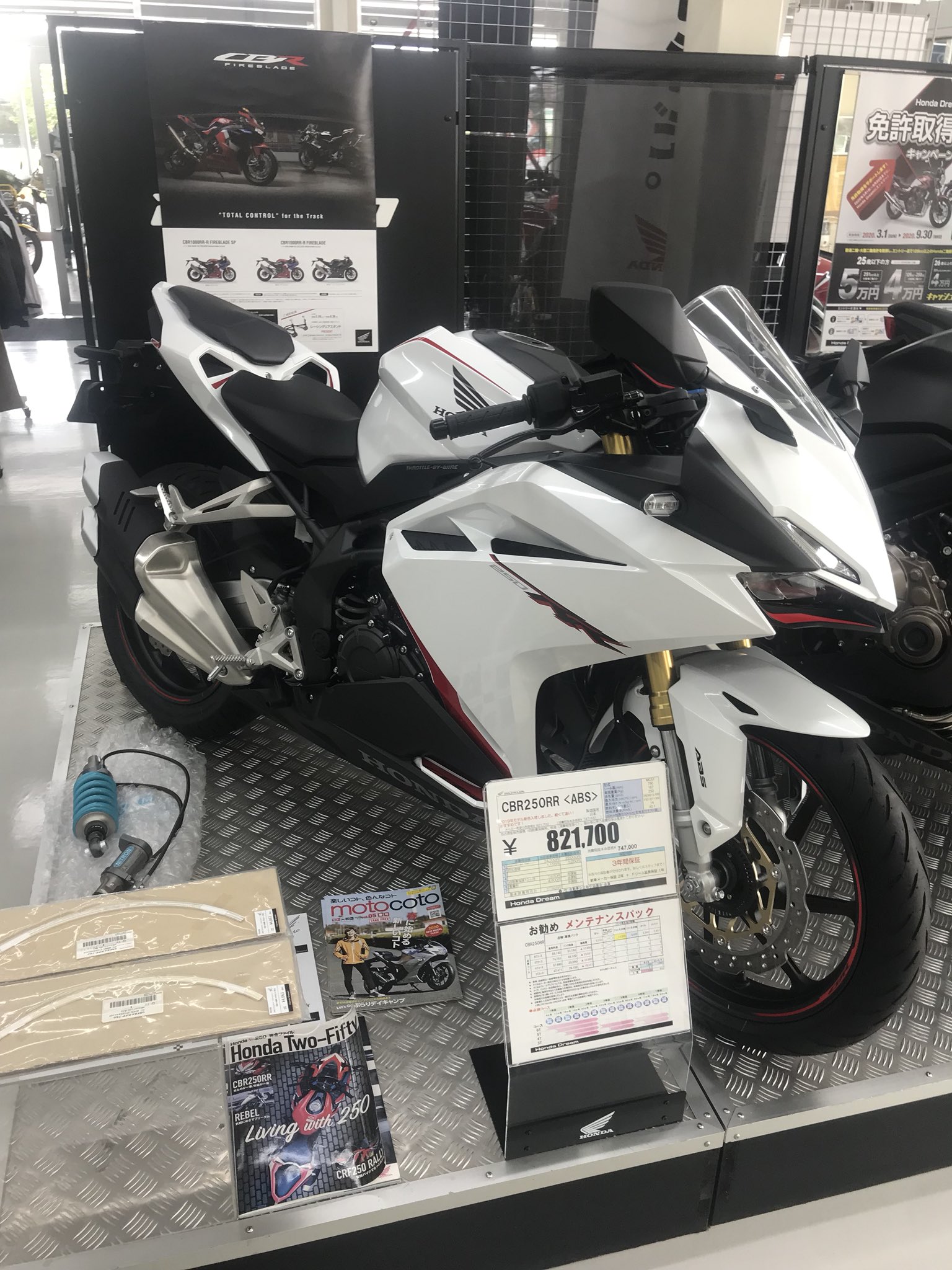 Twitter 上的 じぇー 白カッコいいな Cbr250rr ホンダ T Co 5ca4fbgfs6 Twitter