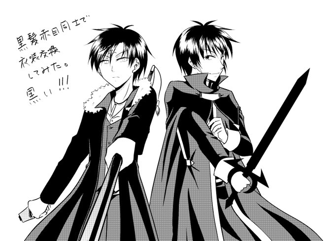 黒髪赤目のtwitterイラスト検索結果 古い順