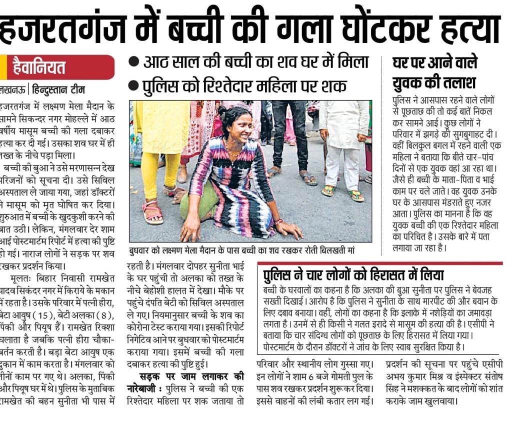 Samajwadi Party tweet media
