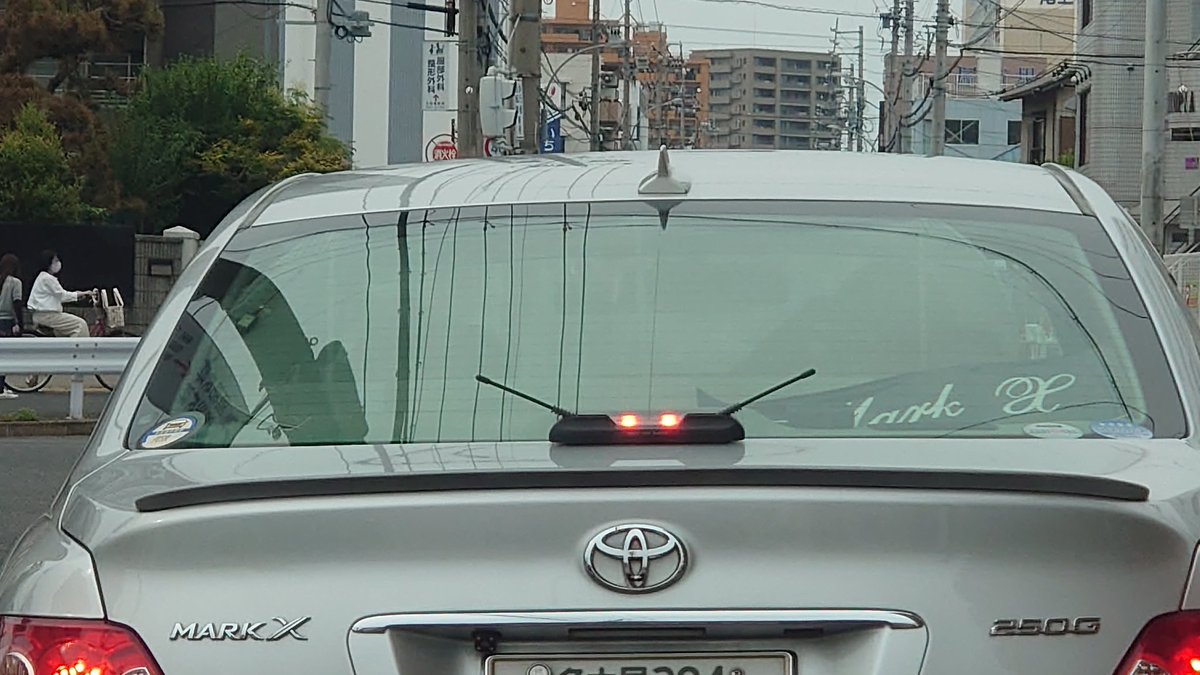 Xpf シガca101 Jm3xpf 大阪市 昔のpdc時代の車内補助アンテナ に近い形状がありましたけど ひょっとしてテレビ受信用アンテナ