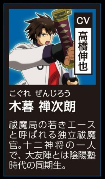 八色 Twitterissa 東京レイヴンズの 木暮禅次朗 木暮禅次朗をよろしくお願いいたします 八色 Twitterissa 東京レイヴンズの 木暮禅次朗 木暮禅次朗をよろしくお願いいたします