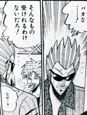 Twitter இல 角 平山幸雄の Lineスタンプほしいって言ったけど 使える名言無いし セリフが いちいち 受だから だめだな こんなん エロ同人誌のセリフにしか つかえんわ T Co Mkpml8kdz2 Twitter