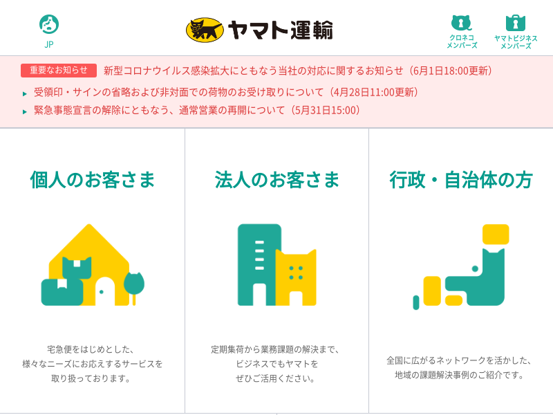 ninoseki's tweet image. Here is a list of hosts which are possibly tied to #SpyAgent / #FakeCop.
gist.github.com/ninoseki/6e9dd…