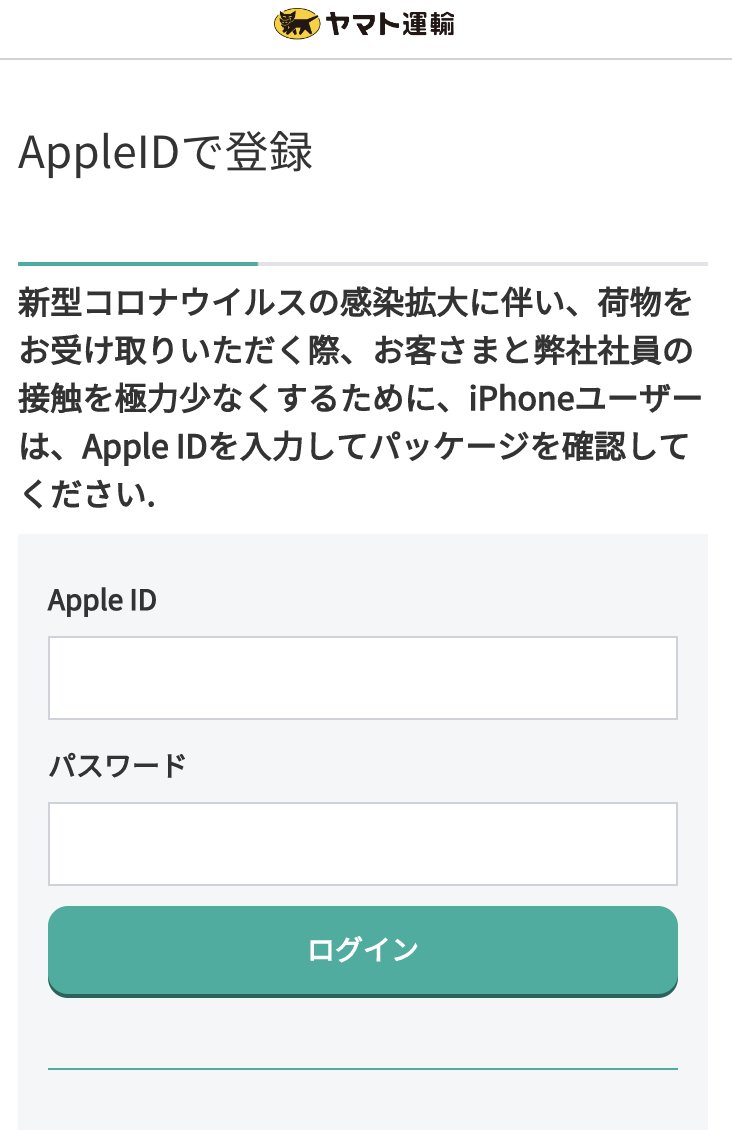 ninoseki's tweet image. Here is a list of hosts which are possibly tied to #SpyAgent / #FakeCop.
gist.github.com/ninoseki/6e9dd…