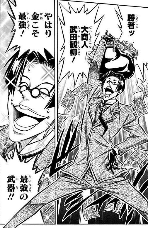 芝村矜侍 Pa Twitter 武田観柳 キネマ版でも最高にハジケてて最高だったので北海道編での活躍にも期待が持てますね