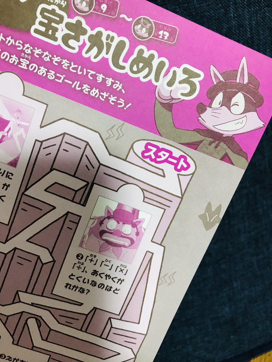 Twoucan 立体迷路 の注目ツイート イラスト マンガ Twoucan 立体迷路 の注目ツイート イラスト マンガ