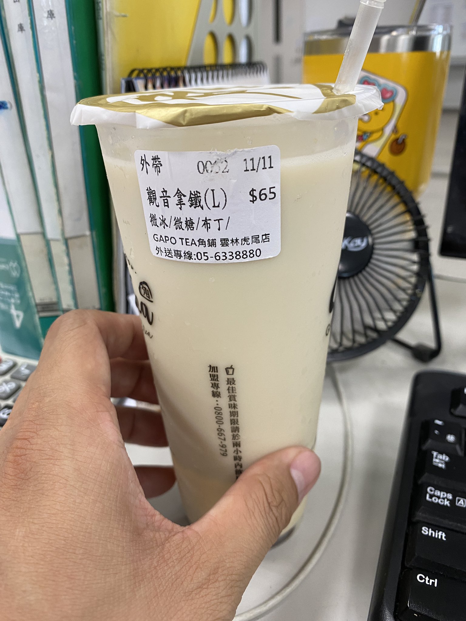 Ryen Wa 還可以 微糖有點甜 角鋪 觀音拿鐵 布丁 手搖飲料 Tea Taiwan Bきゅうグルメ 芝士奶蓋 微糖https T Co Oeejsox3ph Twitter