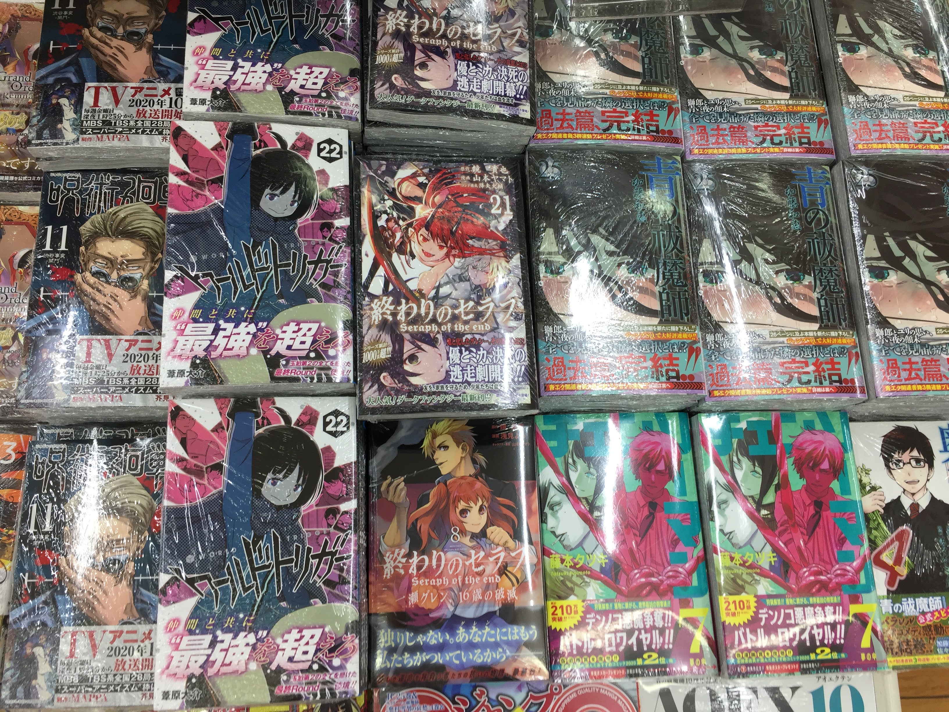 アニメイト小田原 営業時間が変わりました 書籍入荷情報 本日はジャンプコミックスの発売日 ワールドトリガー 22 巻 呪術廻戦 11巻 終わりのセラフ 21巻 ぼくたちは勉強ができない 17巻 などの最新巻が入荷しましたダワ