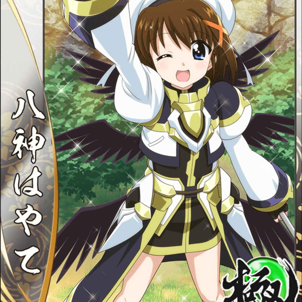 八神はやて生誕祭まとめっ 9ページ目 Togetter