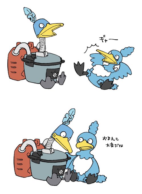 ウッウロボのtwitterイラスト検索結果 ウッウロボのtwitterイラスト検索結果