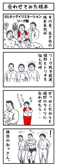 あなたの元ネタは を含むマンガ一覧 ツイコミ 仮 あなたの元ネタは を含むマンガ一覧 ツイコミ 仮