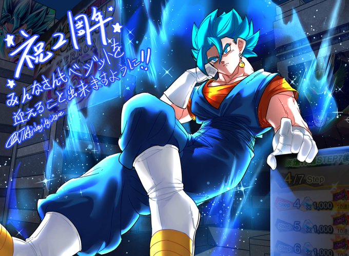 Cɪᴇʟ シエルさん がハッシュタグ ドラゴンボールレジェンズ をつけたツイート一覧 1 Whotwi グラフィカルtwitter分析