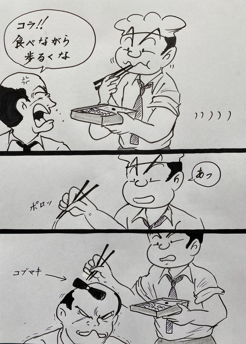 マンガ お弁当

#漫画 