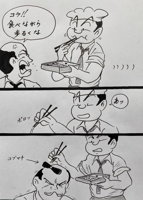 マンガ お弁当

#漫画 