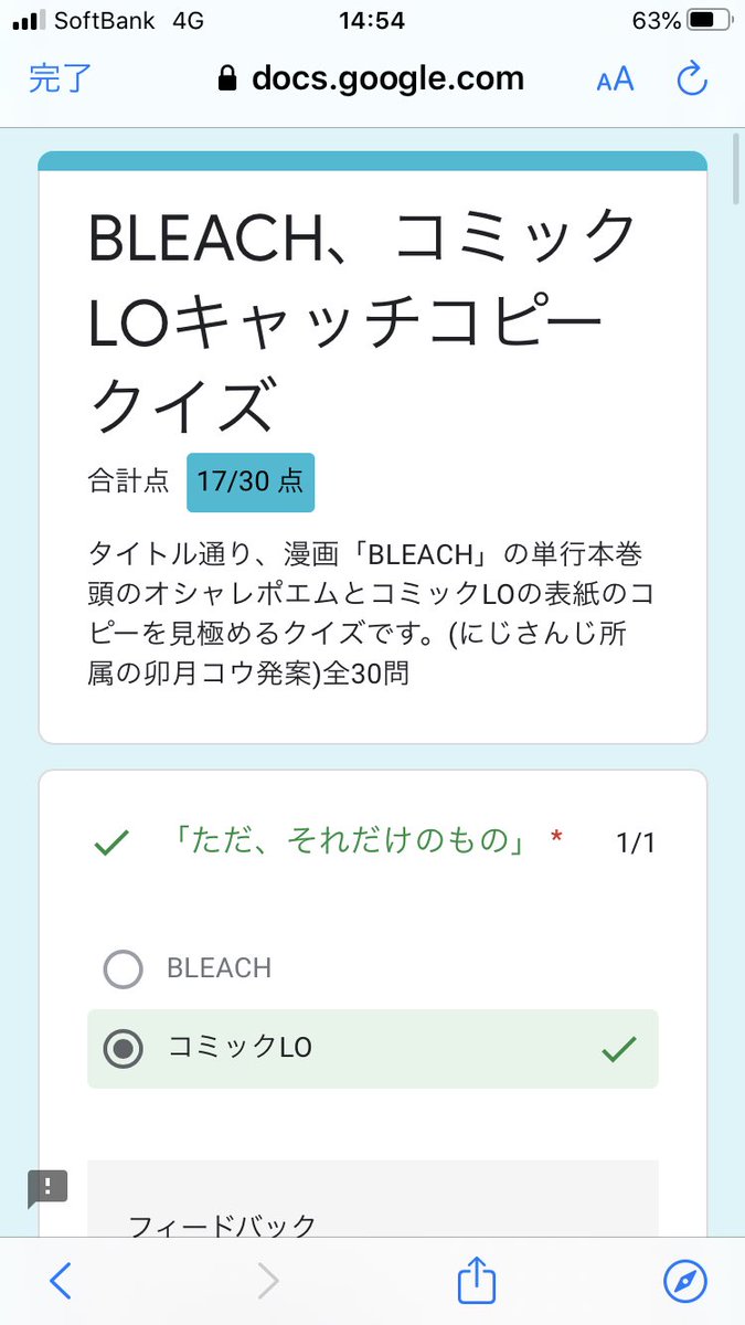 ヨリドリミドロ T Co Pcoukpbumu クソ ムズイんだけど ヨリドリミドロ T Co Pcoukpbumu クソ ムズイんだけど