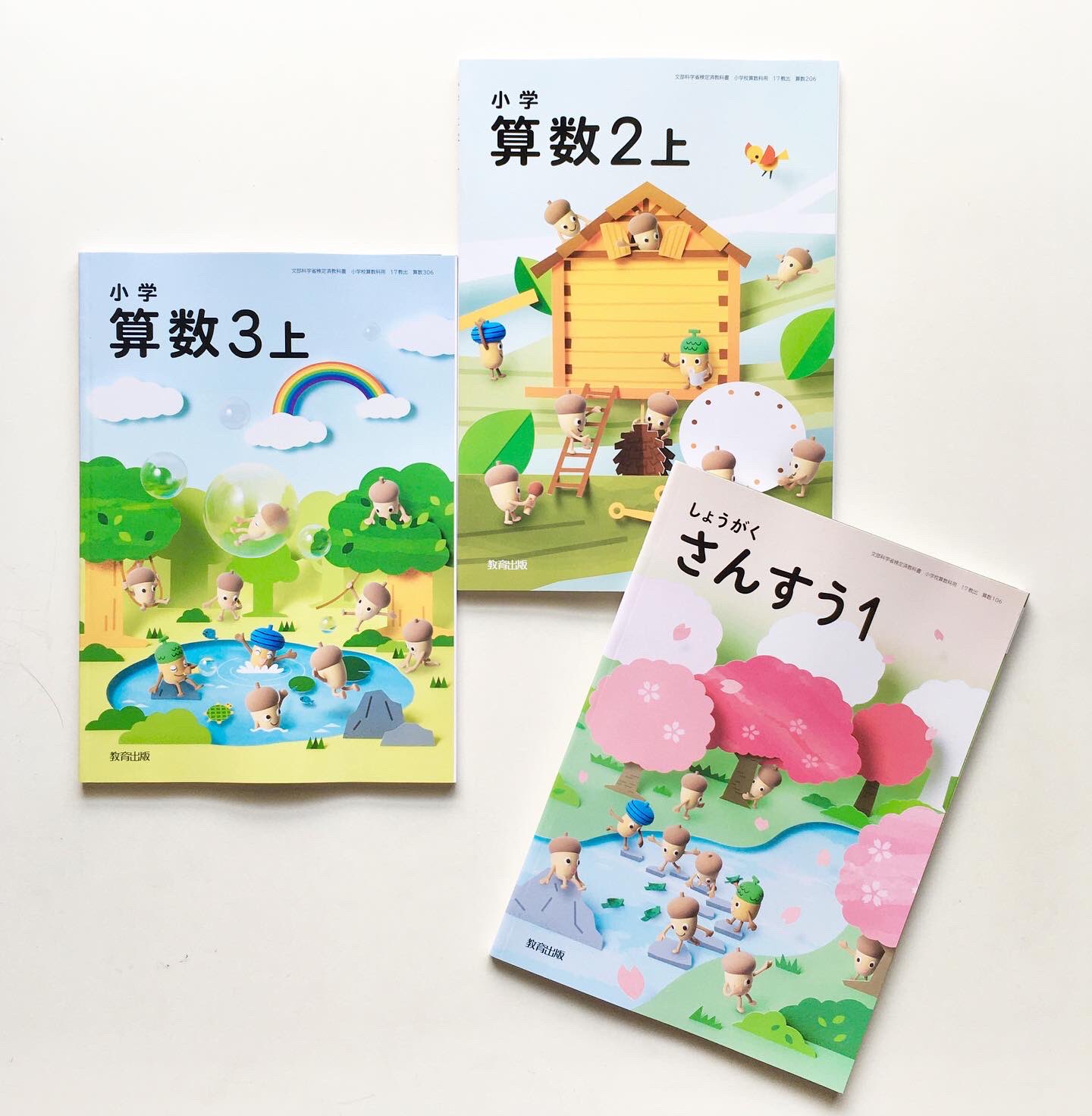 粘土 立体作家 イシカワコウイチロウ 教育出版から令和2年度小学算数の教科書の見本誌が届きました 表紙のどんぐりと中ページでもたくさん作りました 緊急事態宣言も解除でようやく学校再開となりこちらの教科書もいよいよ活躍してくれそうです 粘土