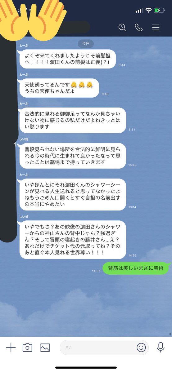 runbamaru's tweet photo. たしかに御御足の話に傾けたのは私だがしい姉もとーふも私もまとめて変態みたいになってんのしぬ https://t.co/qiljAXzOdE