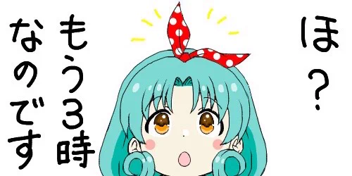 指描き絵
時を告げる姫 