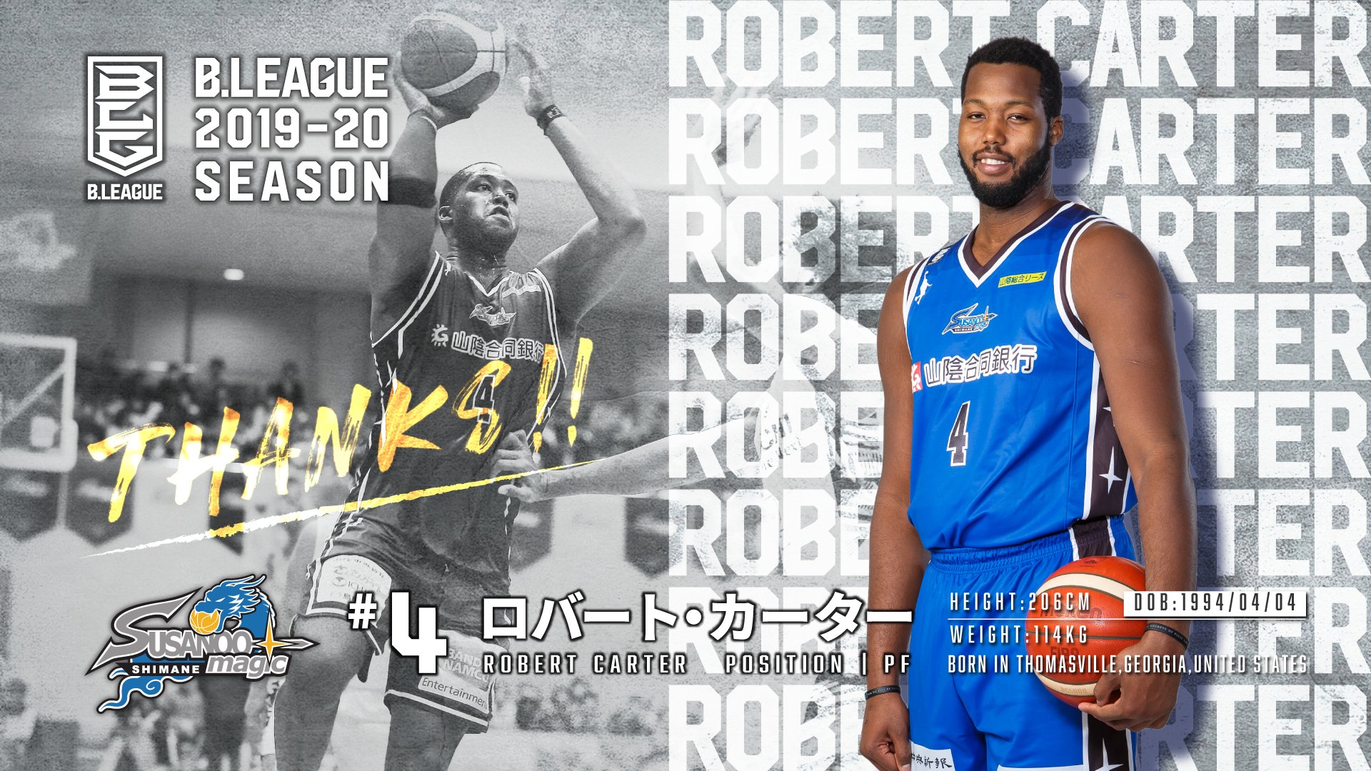 ⭐️レア⭐️島根スサノオマジック　【選手着用モデル】　フルジップパーカー ⭐️レア⭐️島根スサノオマジック 【選手着用モデル
