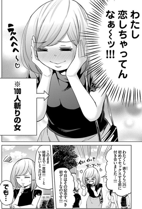 吉谷光平 今どき11巻発売中さん の人気ツイート 7 Whotwi グラフィカルtwitter分析 吉谷光平 今どき11巻発売中さん の人気ツイート 7 Whotwi グラフィカルtwitter分析