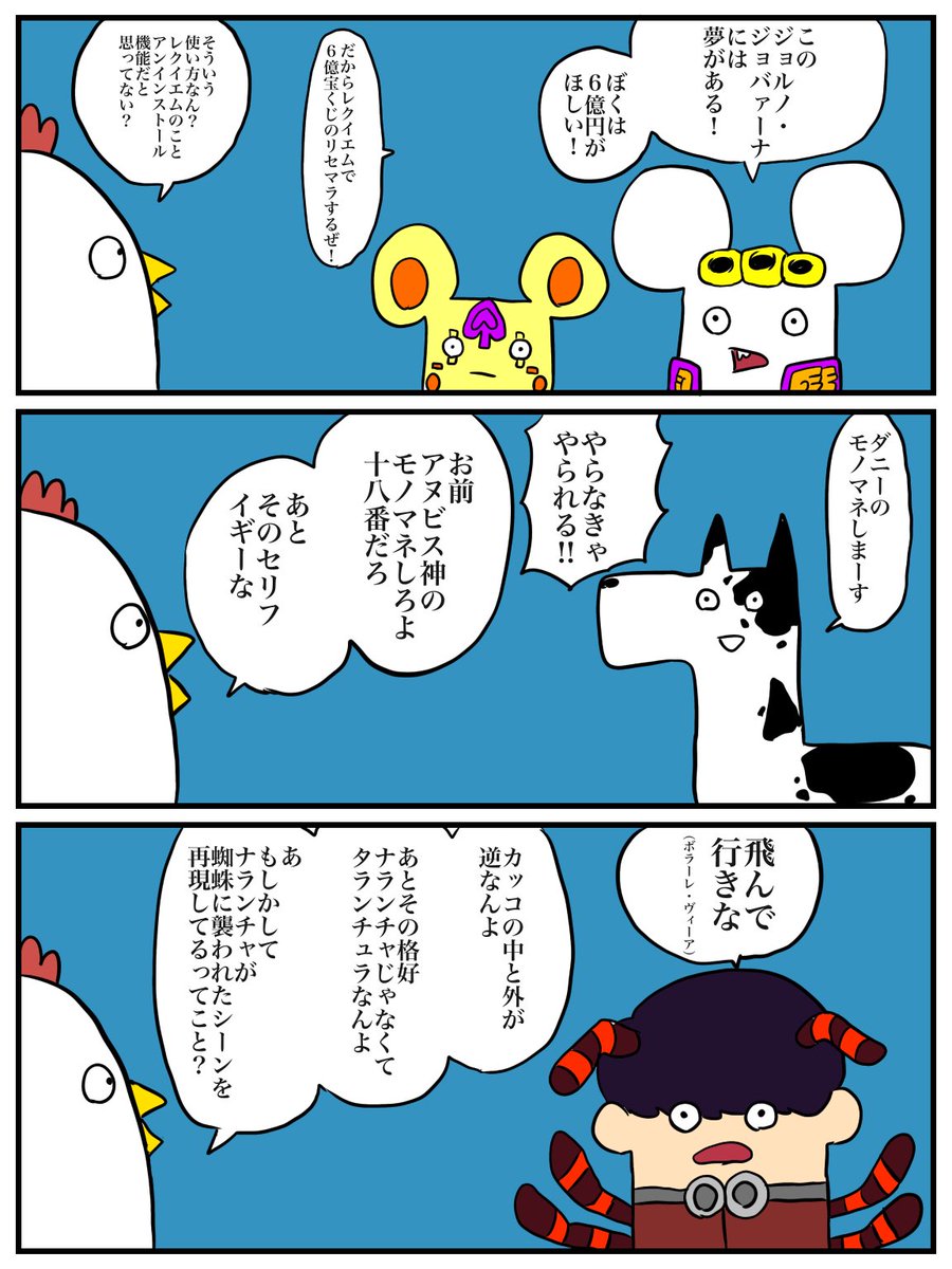 もぐもぐねむいこ Hatsuo Tamaran Twitter