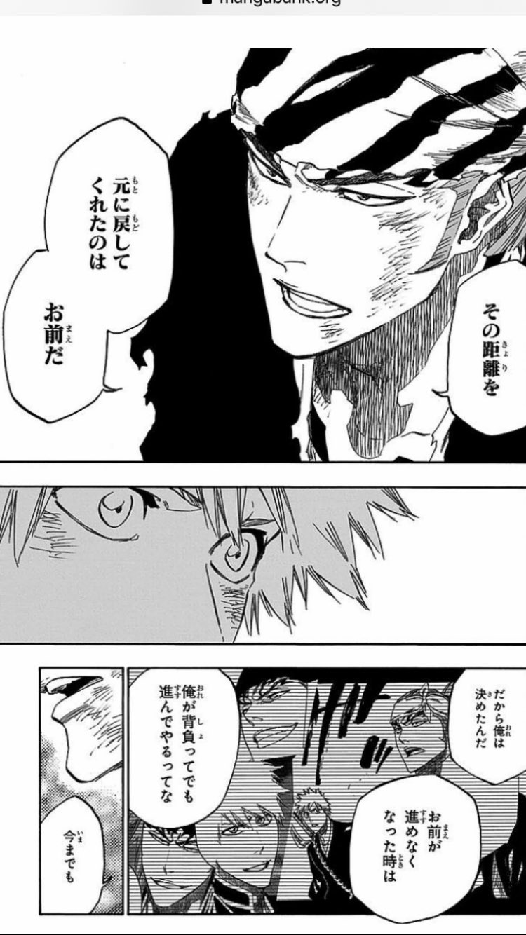 Bleach大好き Bleachといえば最終巻のこのシーン 不器用な恋次が一護に対する感謝の言葉を伝える最初で最後の言葉 泣いたな Bleach T Co Ns3v22qgcd Twitter