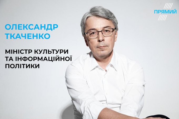 Зеленский настаивает на назначении экс-регионала, ректора Черниговского университета Шкарлета на должность министра образования, - нардеп от "Голоса" Совсун - Цензор.НЕТ 878