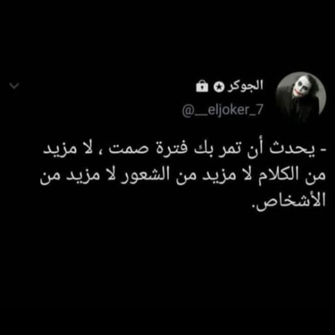 Malak (@malak80469713) on Twitter photo 