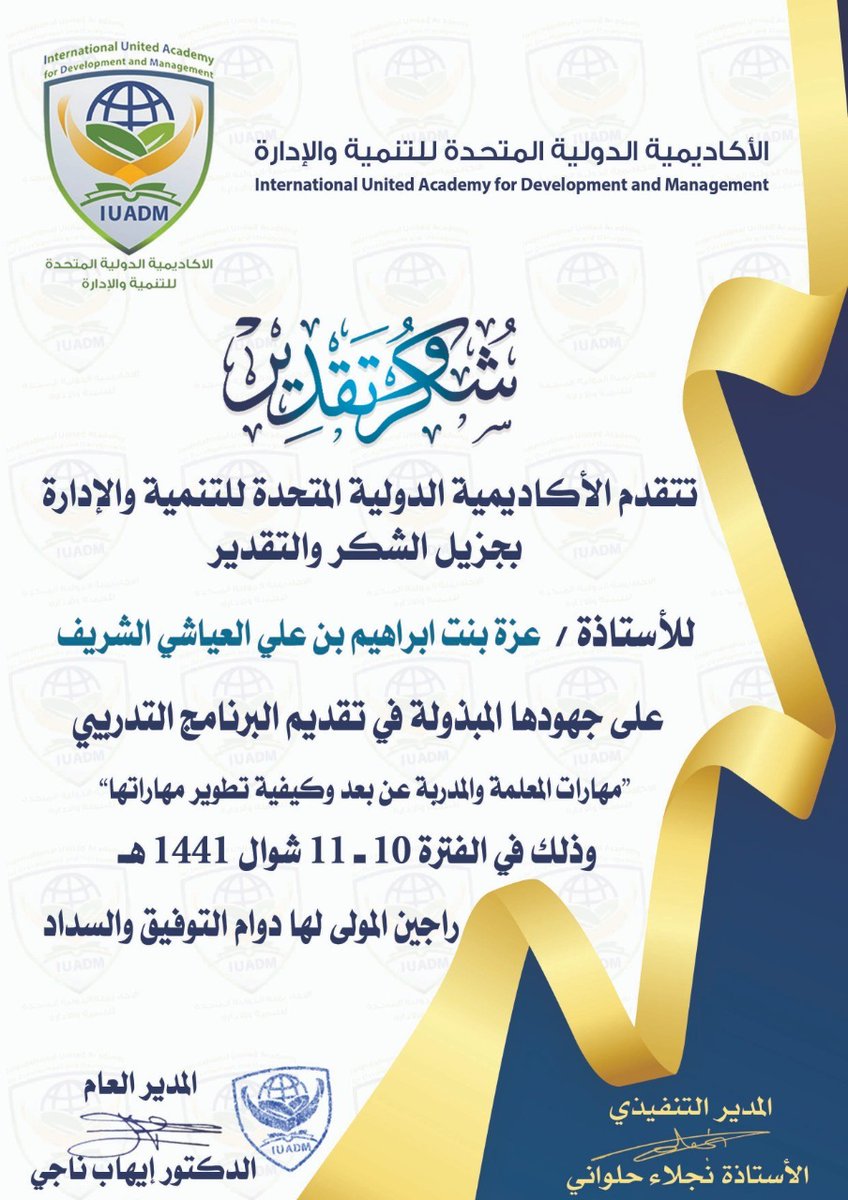 azzaayashi's tweet photo. اللهم إنا نسألك القبول والسداد https://t.co/hjfBmFl3un