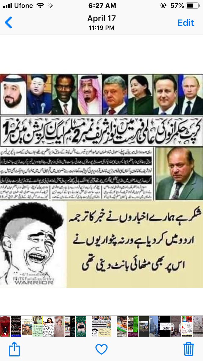 Suneela94345461's tweet photo. @rafiq464 @MirPAK5 @AishaLUMS @zulqarnainARY @ReadinWakil @KazmiNishat @MarriyamH @FarahSaadya @Aashu786786 @hassan_khan_78 Watan maa ki trha hota hey jo Apni maa ka nahi wo kisi ka bhi nahi #بھاگ_گیا_گیدڑ_شوباز #نواز_کردوغلو_واپس_لاؤ #gameovershowbaz @maryamnawazshareef @NawazSharif_97 @CMShehbaz https://t.co/jtQNyL5EUR
