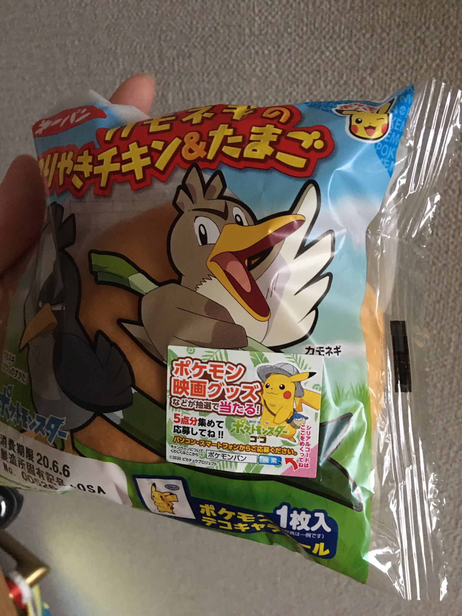 Nod Yモードp 今日の子どもたちのおやつのポケモンパン たこ焼き屋さんで タコがたこ焼きの宣伝してるみたいなパッケージw でも カモネギは ポケモンであって チキンでは無いのかな W 私も一口もらいましたが 美味しかったですw ポケモンパン 凄く