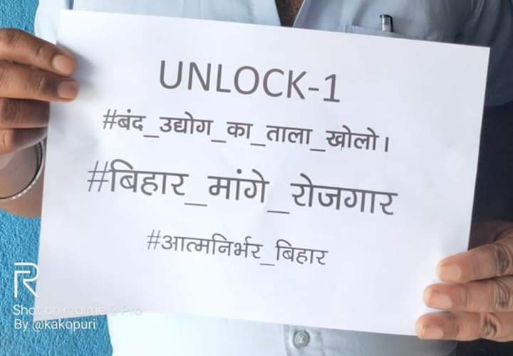 Sanjeet49852281's tweet photo. #industry in Bihar
#बिहार में बंद उद्योगों को खोला जाए यही बिहार के लिए #अनलॉक_बिहार होगा।
#बिहार_मांगे_रोजगार,  आत्मनिर्भर बिहार https://t.co/FNenE42EOR
